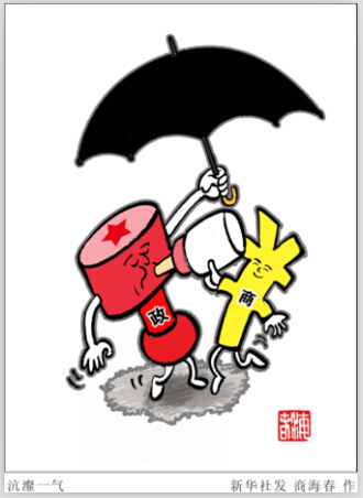 忏悔录里看腐败：红顶商人&ldquo;朋友圈&rdquo;成&ldquo;共腐圈&rdquo;