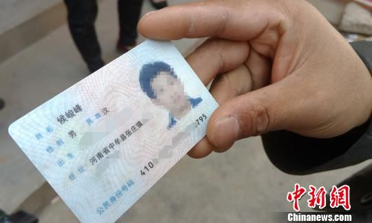 郑州百余户村民姓氏错误：父姓“候”子姓“侯”