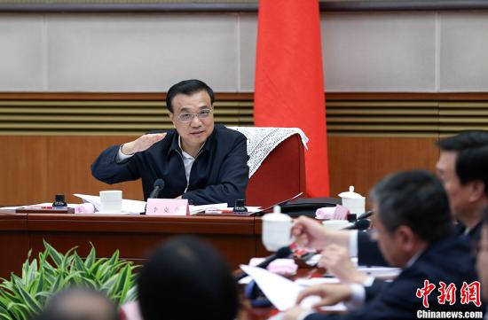 4月14日，中共中央政治局常委、国务院总理李克强主持召开座谈会，就当前经济形势和经济工作。<a target='_blank' href='http://www.chinanews.com/'><p  align=