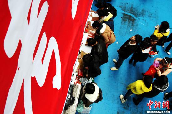 教育部：严禁初中学校或教师干预学生填报志愿