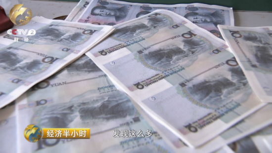 央视曝10元20元小额假币横行 成假币犯罪新动向