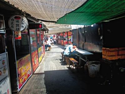 北京警方调查天通苑北地铁外收“保护费”情况