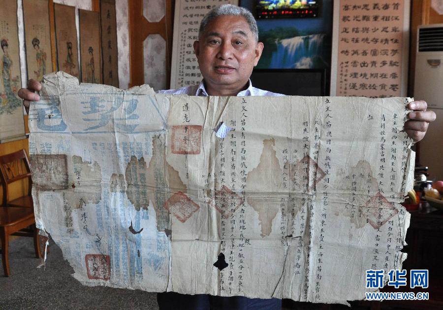 （图文互动）（1）河北武邑发现12张清代至民国时期地契