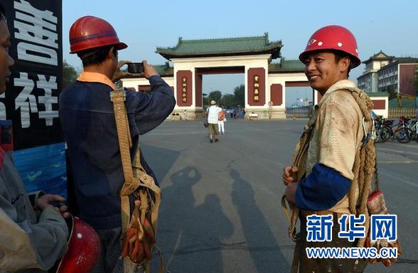 #(社会)(8)北京首钢启动厂东门迁建项目