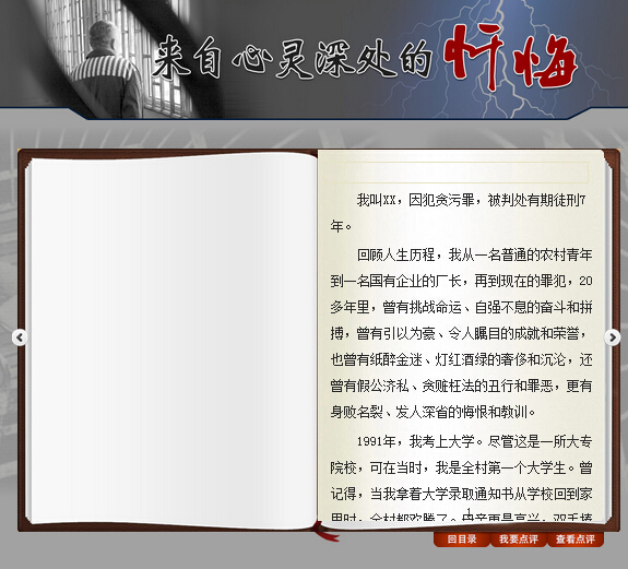 QQ截图20150526074950