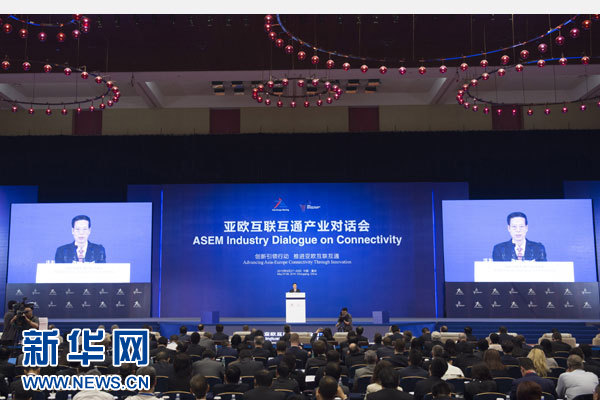 5月27日，中共中央政治局常委、国务院副总理张高丽在重庆出席亚欧互联互通产业对话会开幕式并发表主旨演讲。 新华社记者王晔摄