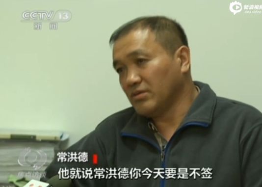 当事人接受采访（1）