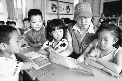 安全用电 从我做起