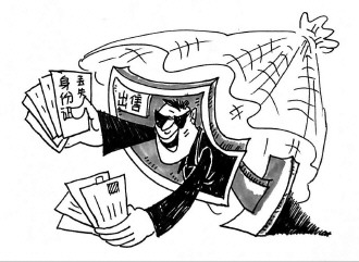 网络黑市明码标价卖丢失身份证300一张淘宝交易