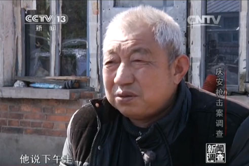 5月2日，徐纯合和母亲以及三个孩子第一次出现在庆安火车站是在9点58分，随后，徐纯合在售票窗口购买了两张当天从黑龙江省庆安站到辽宁省大连市金州站的火车票，一张有座的是他本人的，另一张无座的是他母亲权玉顺的，开车时间是下午4点14分。