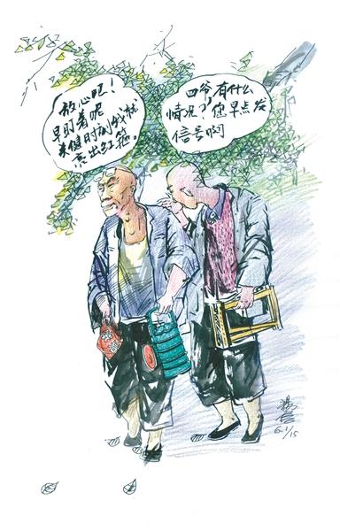 媒体揭秘北京&ldquo;朝阳群众&rdquo;：由五股力量构成