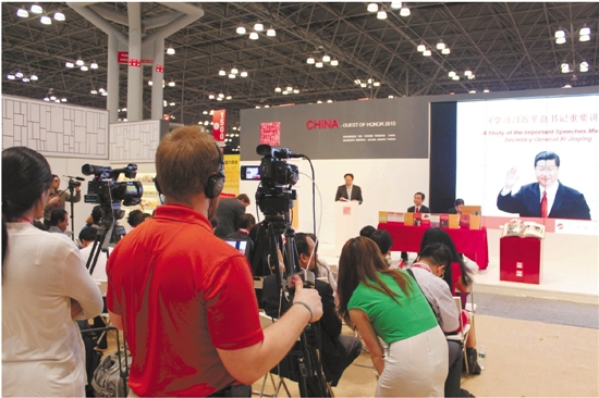 《红船精神》等书籍英文版在纽约书展首发