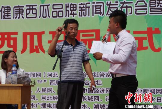河北农民现场吃西瓜肥料称历时三年种出健康西瓜