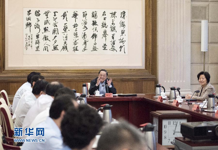 6月8日，中共中央政治局常委、全国政协主席俞正声在北京主持召开调研协商座谈会，邀请民革中央、民盟中央、民进中央、台盟中央、全国工商联负责人和无党派人士代表，就推进&ldquo;一带一路&rdquo;建设和制定&ldquo;十三五&rdquo;规划建言献策。新华社记者 王晔 摄