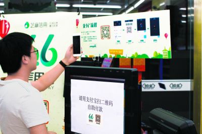 本报记者