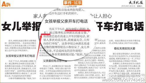 高考作文疑似新闻原型遭&ldquo;人肉&rdquo; 回应:媒体用的是化名