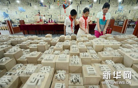 文体艺苑：米兰世博会举行米兰体育- 体育官方网站 世界杯官方指定投注平台中国国家馆日专场演出