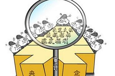 一汽集团成行业反腐&ldquo;风暴眼&rdquo; 汽车央企反腐剑出鞘/组图