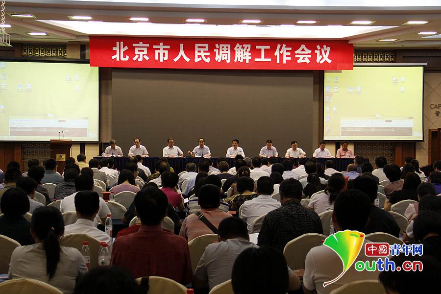 王小洪：要让人民调解成为群众解决矛盾的首选方式