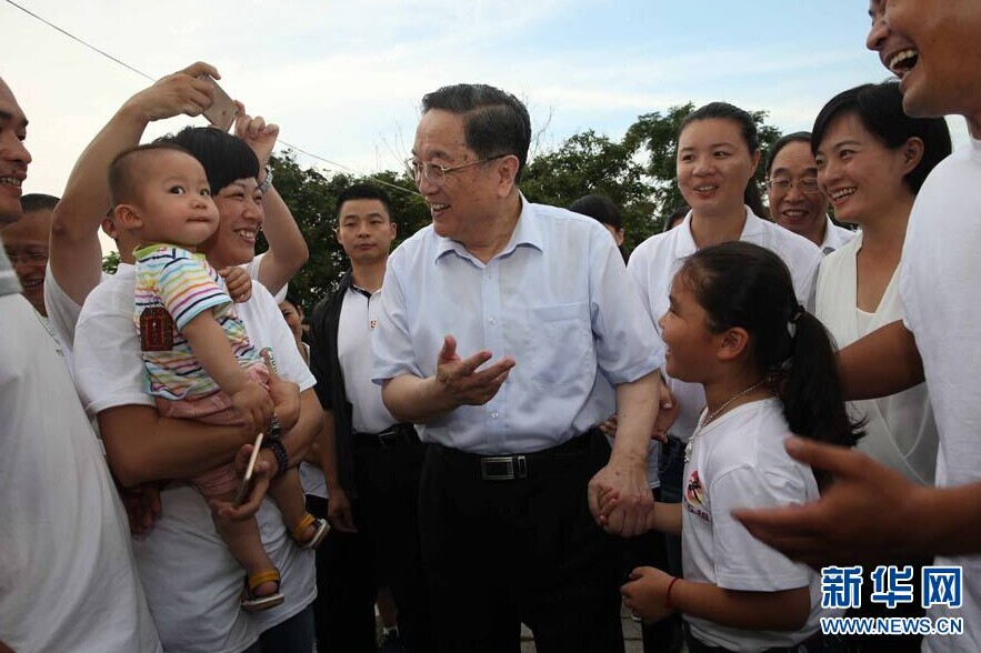 俞正声出席两岸同名村、心连心交流活动