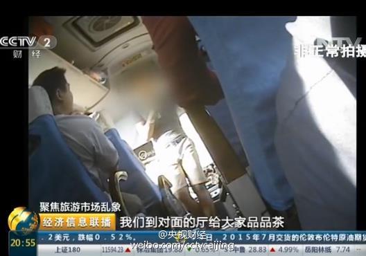 云南再曝旅游乱象：不购物就没饭吃【3】