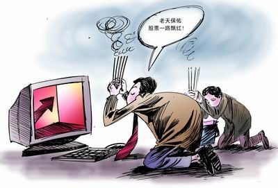 男子向父借钱炒股 迟迟不肯还钱被老爹告上法院