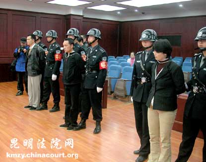 余明分、任顺波、宁德万3人