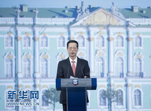 6月19日,国务院副总理张高丽出席第十九届圣彼得堡国际经济论坛,并发表题为“开放合作,创新发展,促进世界经济稳定增长”的致辞。新华社记者王晔摄 6月19日,国务院副总理张高丽出席第十九届圣彼得堡国际经济论坛,并发表题为“开放合作,创新发展,促进世界经济稳定增长”的致辞。新华社记者王晔摄
