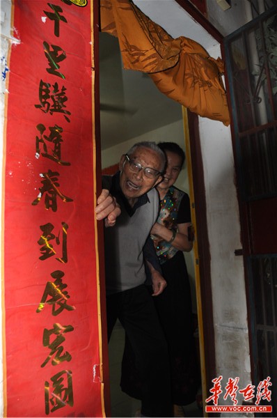 任江浦老人在门口向志愿者道别。记者 鲁红 摄