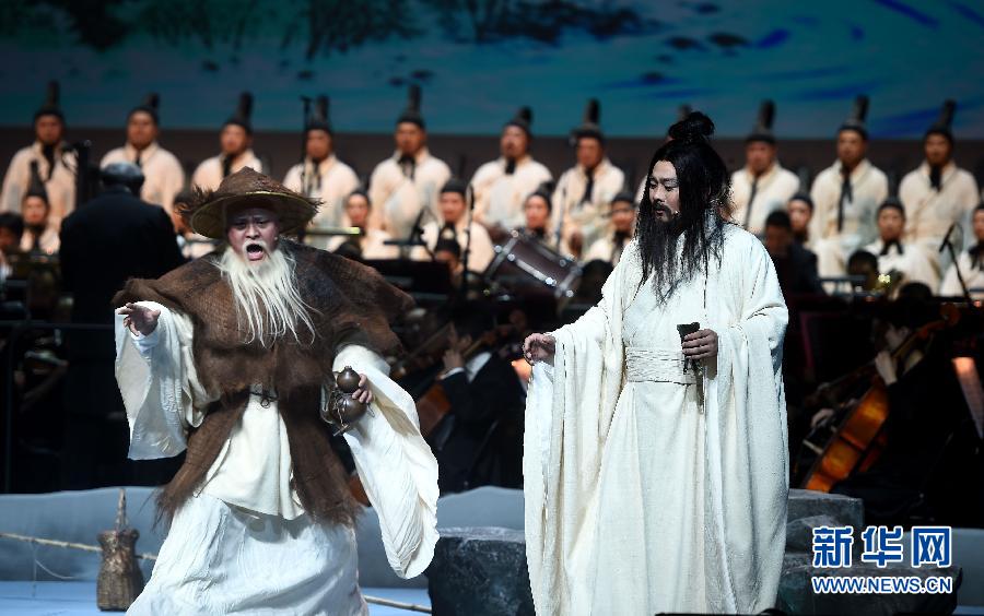 （晚报）（1）大型交响清唱剧《屈原颂》在京演出