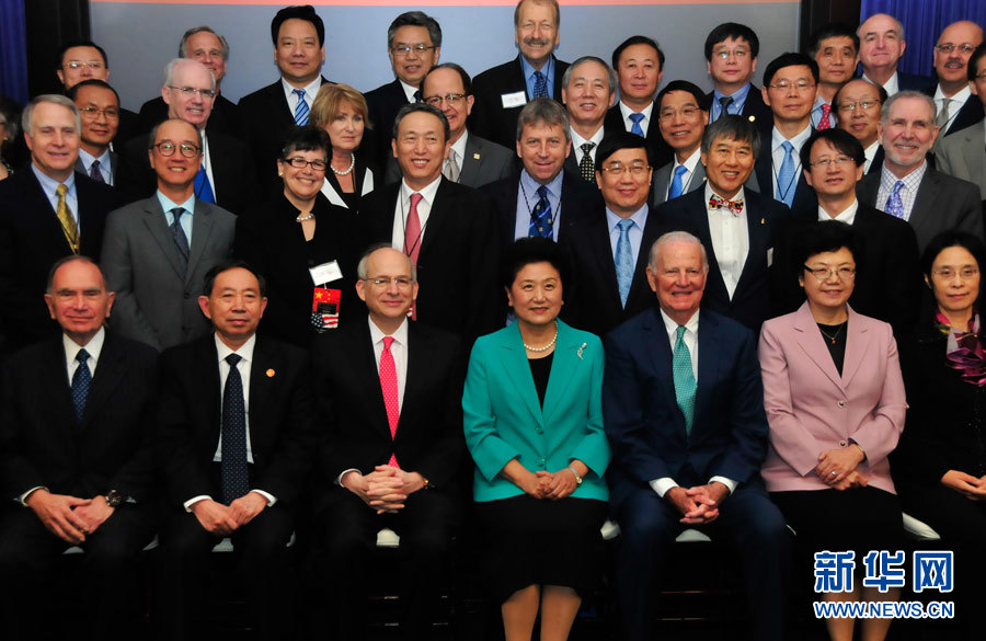     6月22日，在美国休斯敦赖斯大学举行的第二届中美大学校长论坛上，中国国务院副总理刘延东（前排中）与中美大学校长合影。国务院副总理刘延东22日在美国休斯敦赖斯大学出席第二届中美大学校长论坛并发表演讲。 新华社记者 张永兴 摄