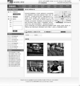 西安&ldquo;野鸡大学&rdquo;调查：一所大学一个班40个学生