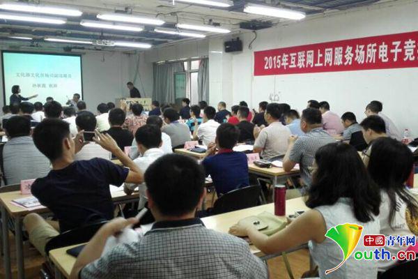 互联网+智力竞技 互联网上网产业清华大学网络