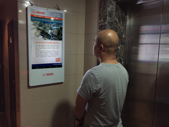 常州发布暴雨橙色预警 光明党宣屏实时播发防汛信息