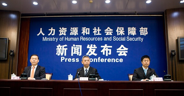 人社部发布我国首部《中国社会保险发展年度报告》
