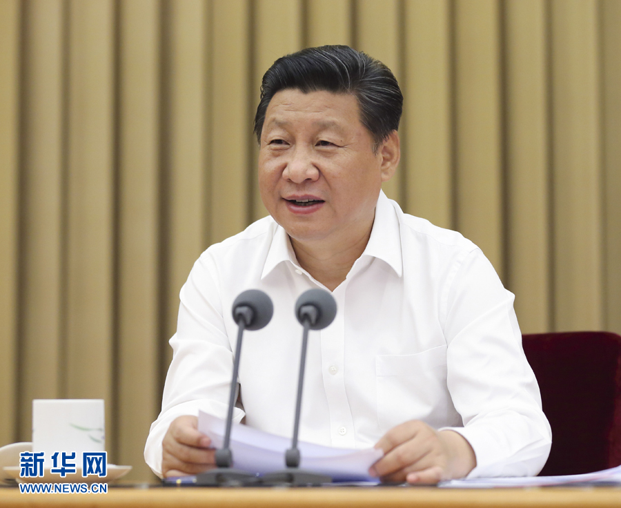 7月6日至7日，中央党的群团工作会议在北京举行。中共中央总书记、国家主席、中央军委主席习近平在会上发表重要讲话。 新华社记者 兰红光摄