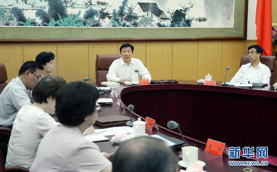 李源潮与共青团妇联科协侨联领导班子座谈