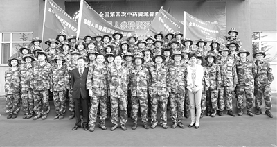 紫鑫药业:人参种质资源大摸底