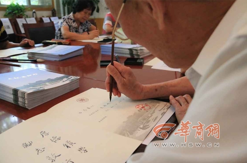 陜師大錄取通知書開寫