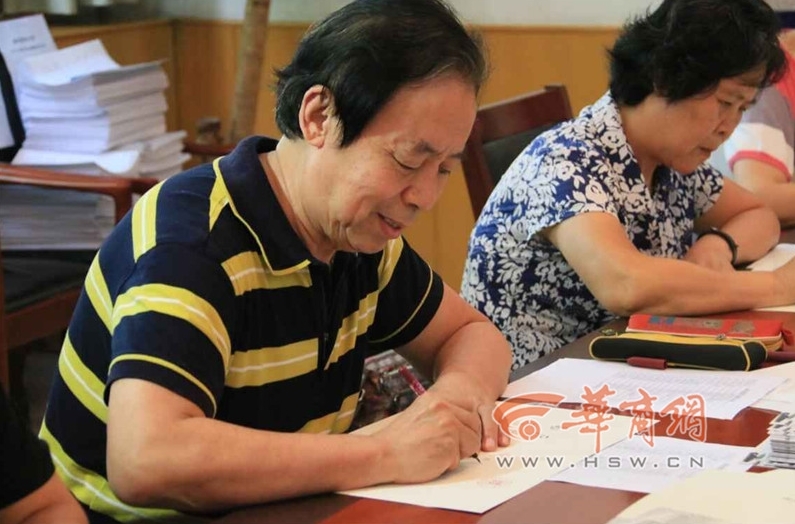 陜師大錄取通知書開寫