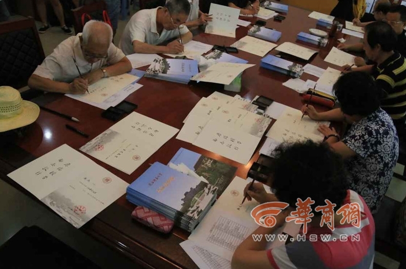 陜師大錄取通知書開寫