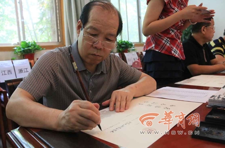 陜師大錄取通知書開寫