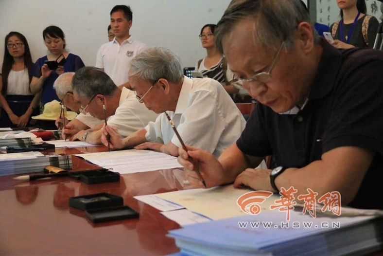 陜師大錄取通知書開寫