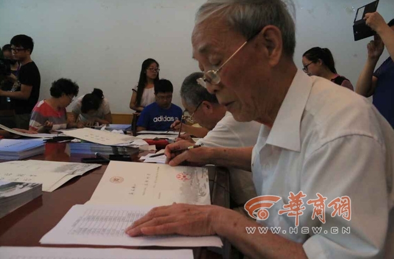 陜師大錄取通知書開寫