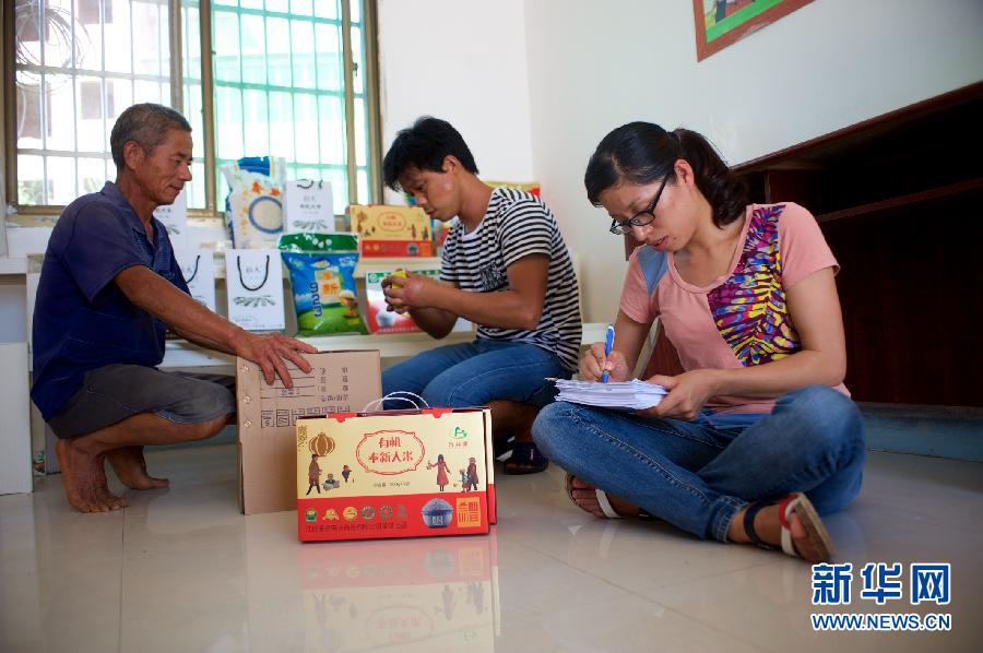 （圖片故事）（4）女碩士下鄉記