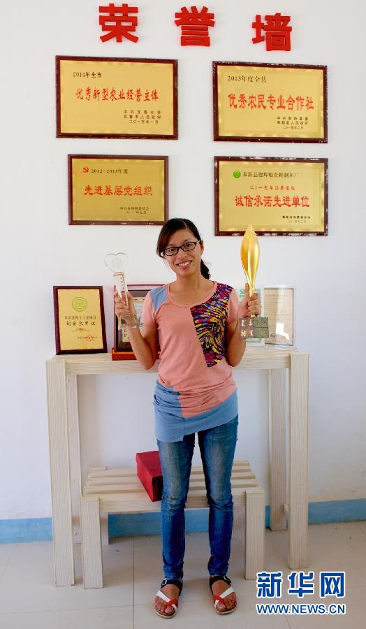 （圖片故事）（9）女碩士下鄉記