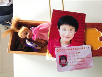 陈瑞雪溺亡后，父母留下了她的照片、医保卡等作为纪念。新京报记者 涂重航 摄