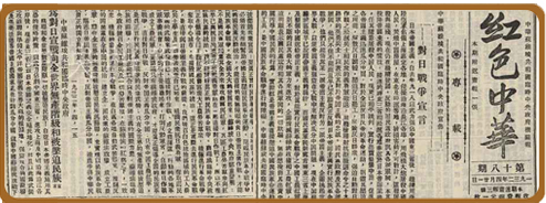 砥柱&mdash;&mdash;庆祝中国共产党成立94周年