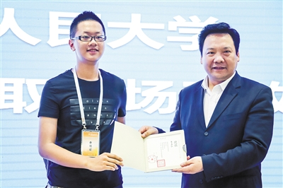 昨日下午，中国人民大学录取现场开放日，校长陈雨露向准新生发录取通知书。通讯员 冯其龙 摄