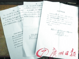 半世纪前死亡证明难开医保卡过万余额无法取出